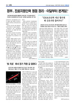 10면