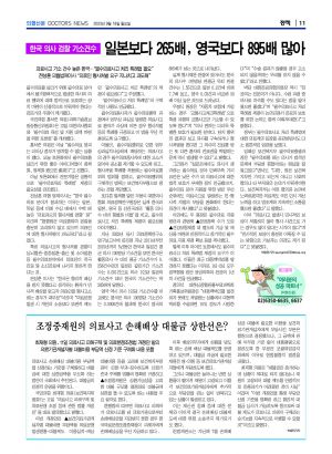 11면