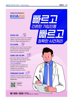 19면